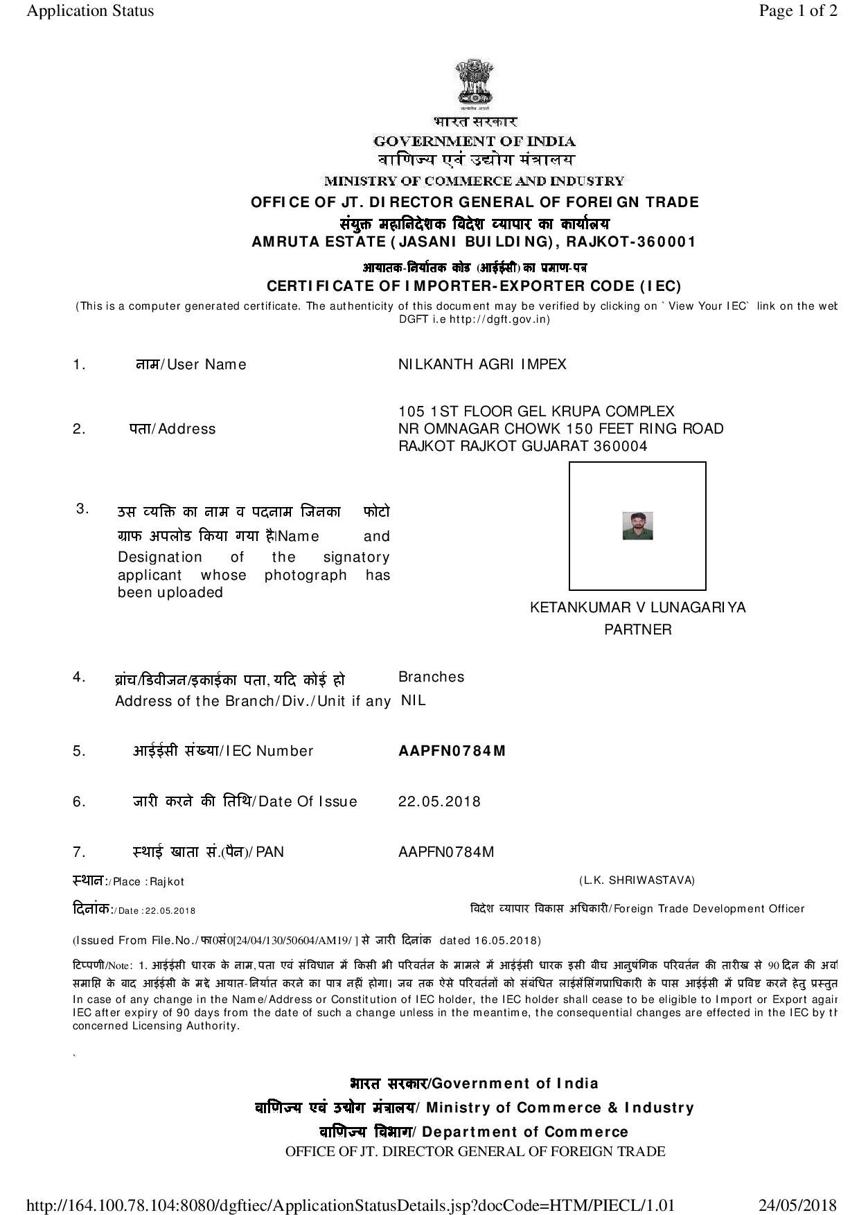 Certificate 3